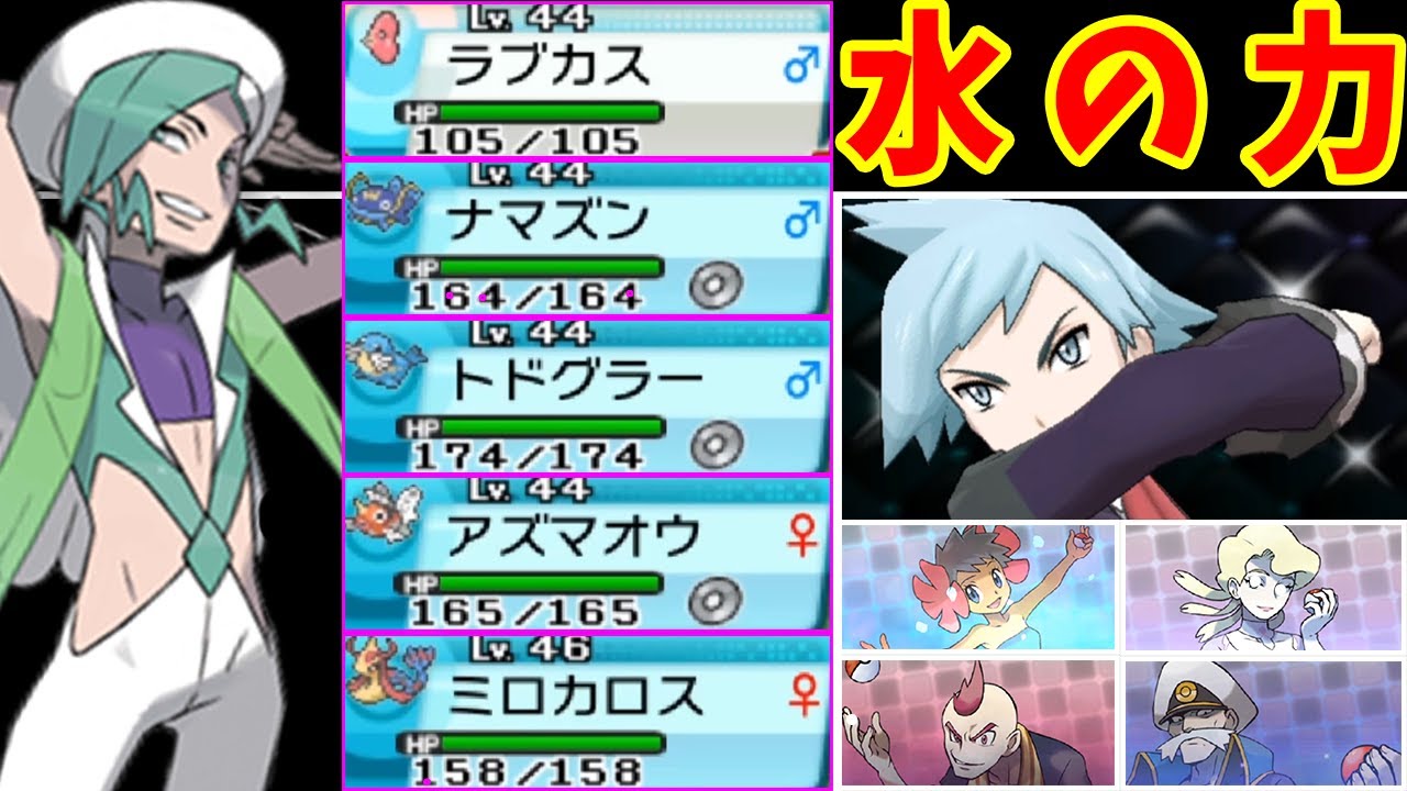 【検証】ミクリはホウエン地方のチャンピオンになれるの？【ゆっくり実況】【ポケモンORAS】