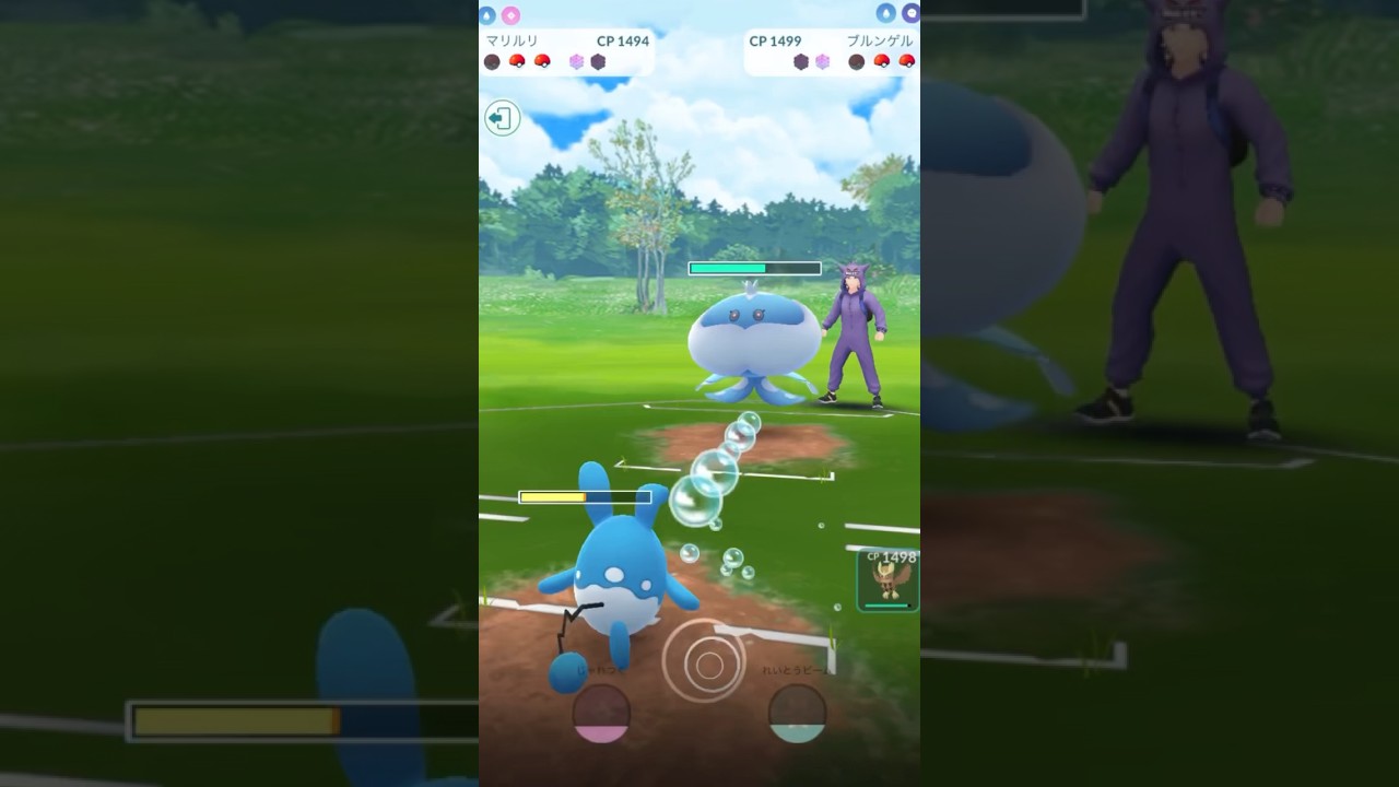 【速成カップ】ヨルノズク・ガラルマッギョ・マリルリで対戦！ #GOバトルリーグ #速成カップ #ポケモンGO  #pokemonGO #GBL