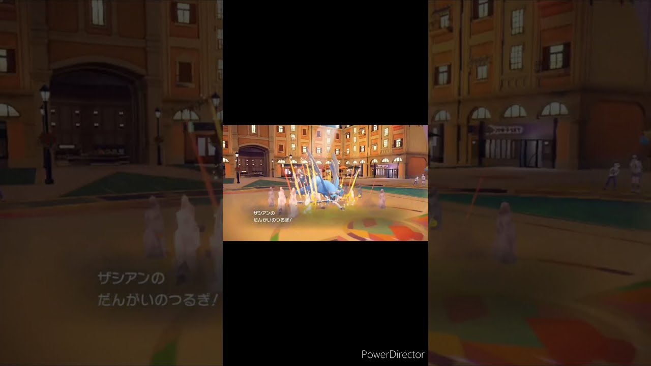 【悲報】ザシアン、遂にグラードンの専用技「断崖の剣」を習得してしまう【ポケモンSV】