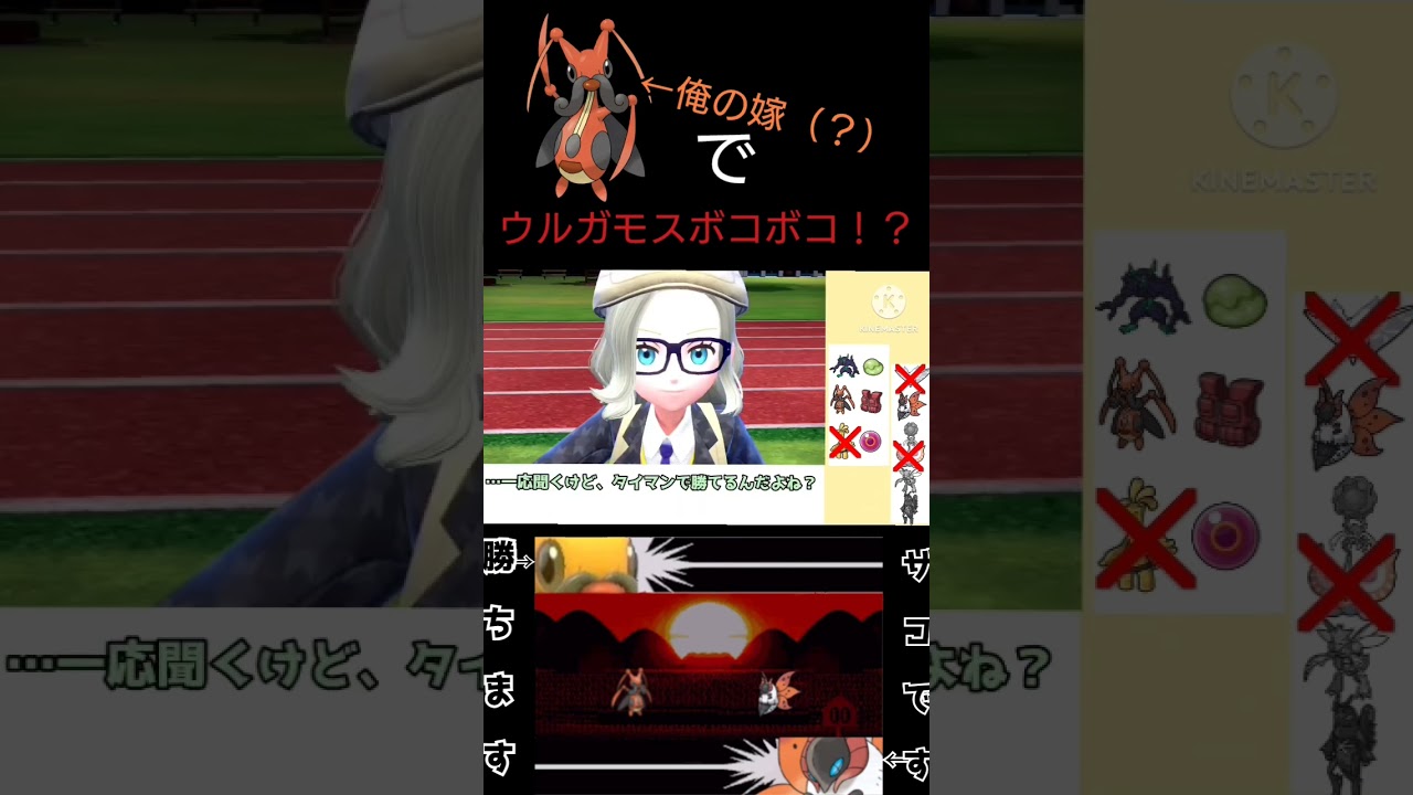 コロッケ（コロトック）がウルガモスに逆襲する記念すべき瞬間である#コロトック #ゆっくり実況 #ポケモン