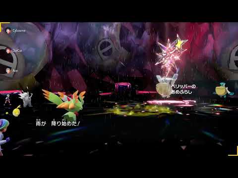ポケモンSV／星6ペリッパーレイド対策③　ハバタクカミ（挑発、日本晴れ、ミストフィールド、貝殻の鈴etc.）