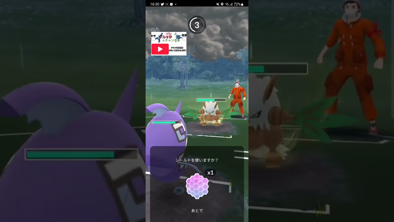 【PokemonGO】カプ・レヒレ強ぉぉぉぉぉぉぉい!!!【ブルックGO】 #shorts