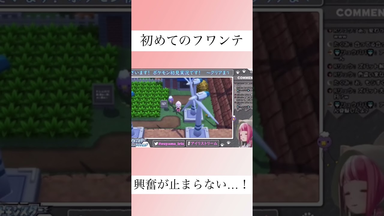 【ポケモンBDSP】ポケモン経験少ない女性、フワンテとの初めての出会い【ブリリアントダイヤモンド】