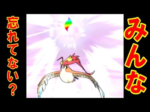 【ポケモンレート対戦UM/US】メガピジョット忘れてないか？