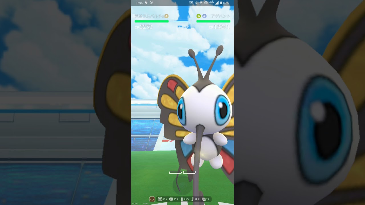 【ポケGO 2020】140：ソロレイド「アゲハント(むしのていこう・エアカッター)」T:176-137(39s)初対戦