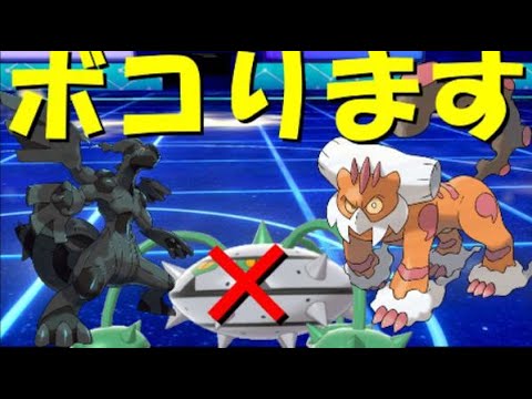 ナットレイが重い？我らにお任せあれ！【ポケモン剣盾】