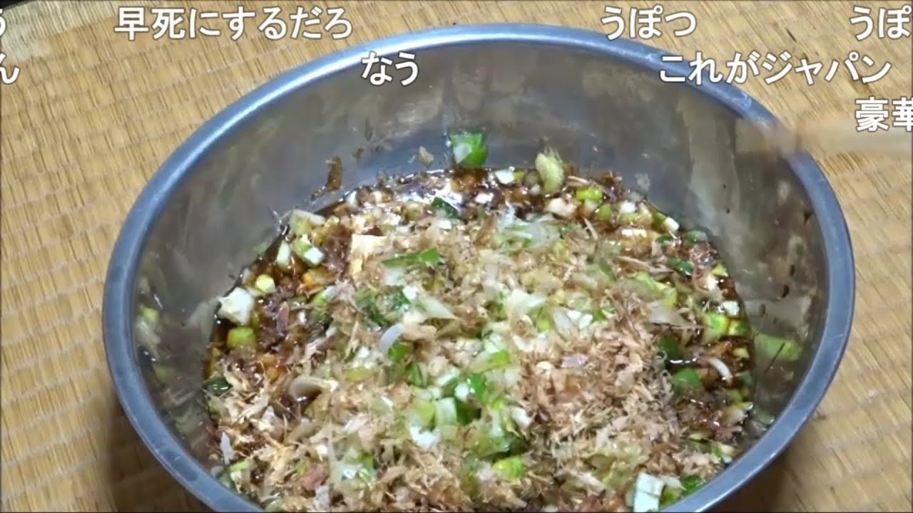 【最新コメ付き】スペシャルな冷奴作ってみた【アル中カラカラ】