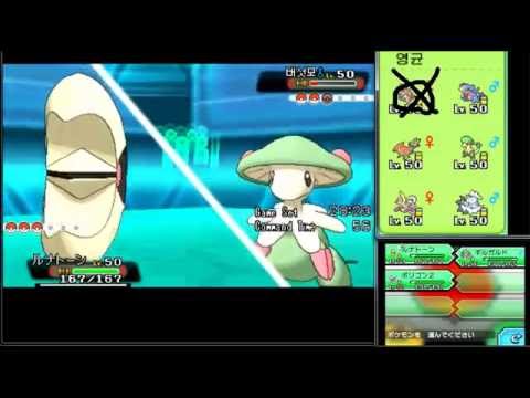 【ポケモンORAS】やっぱりシングルレート実況6【ルナトーン】
