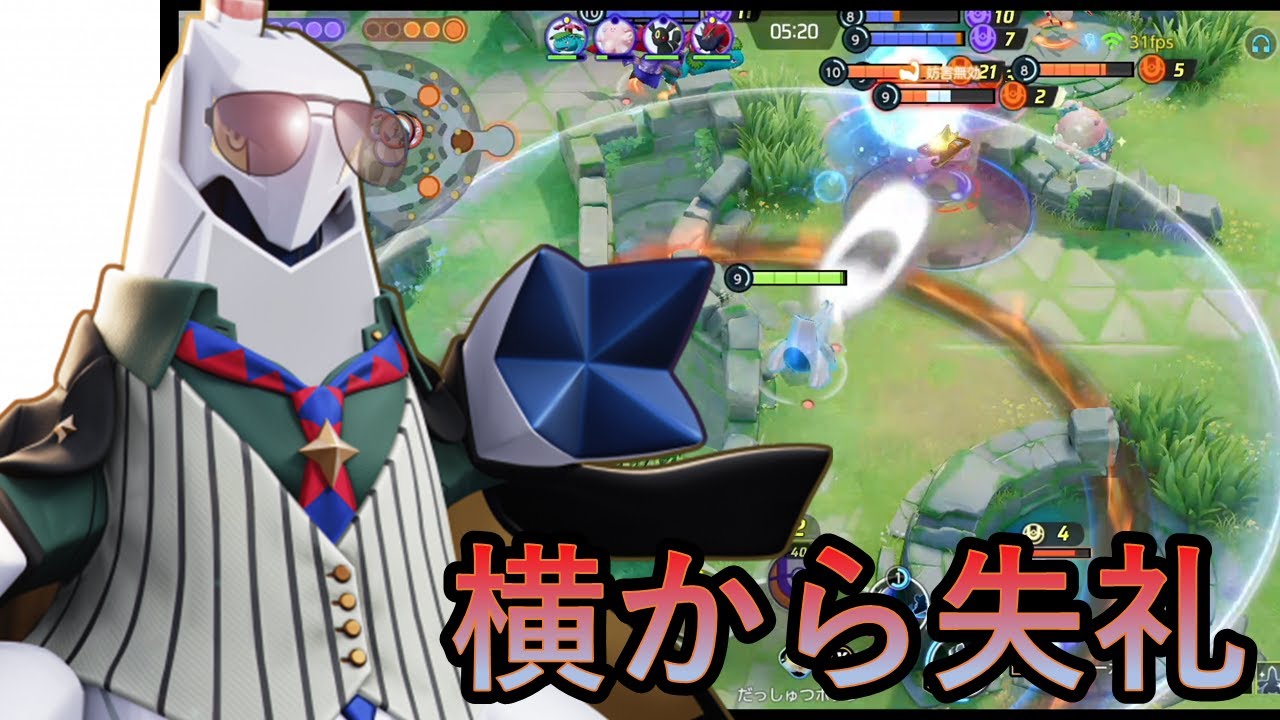 後方からビーム放つだけのロボットと化したジュラルドン（ポケモンユナイト）