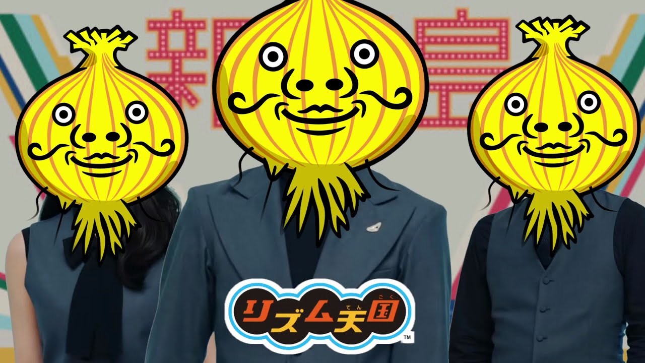 リズム天国で『新宝島』