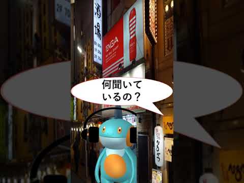 R16なヌマクロー　#何聞いてますか