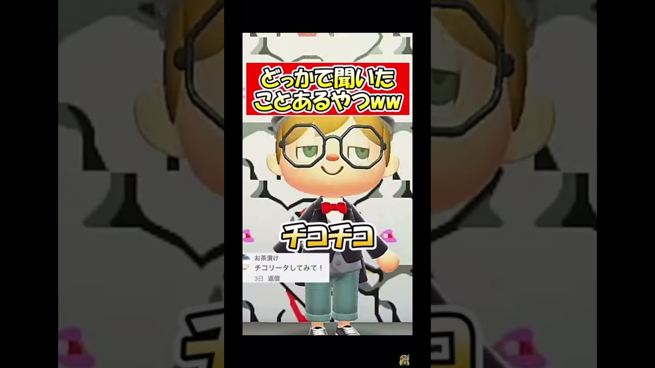 ポケモン鳴き声クイズ！　パルキアは？ #あつまれどうぶつの森 #あつ森 #どうぶつの森