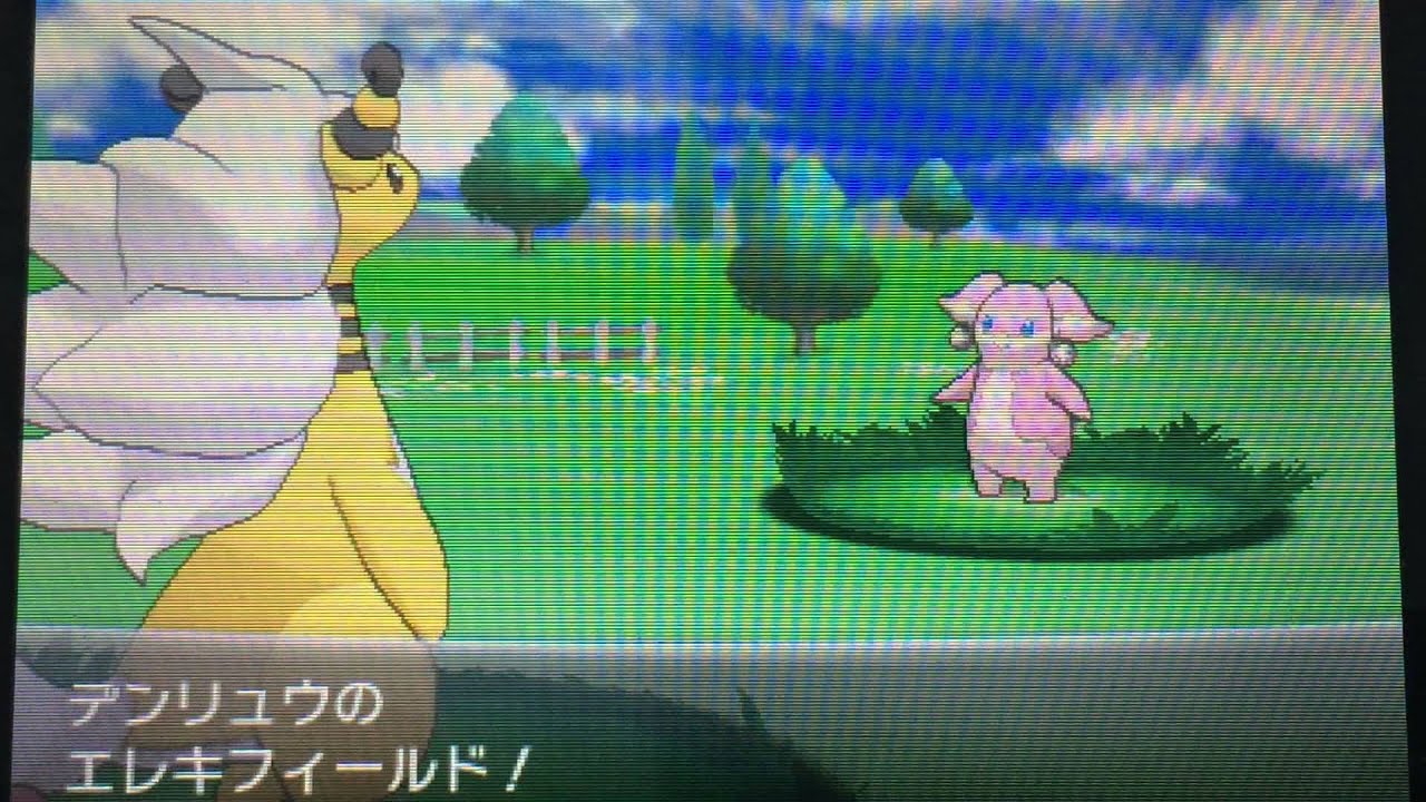 [咩達正電龍]Mega電龍 / Mega Ampharos / メガデンリュウ