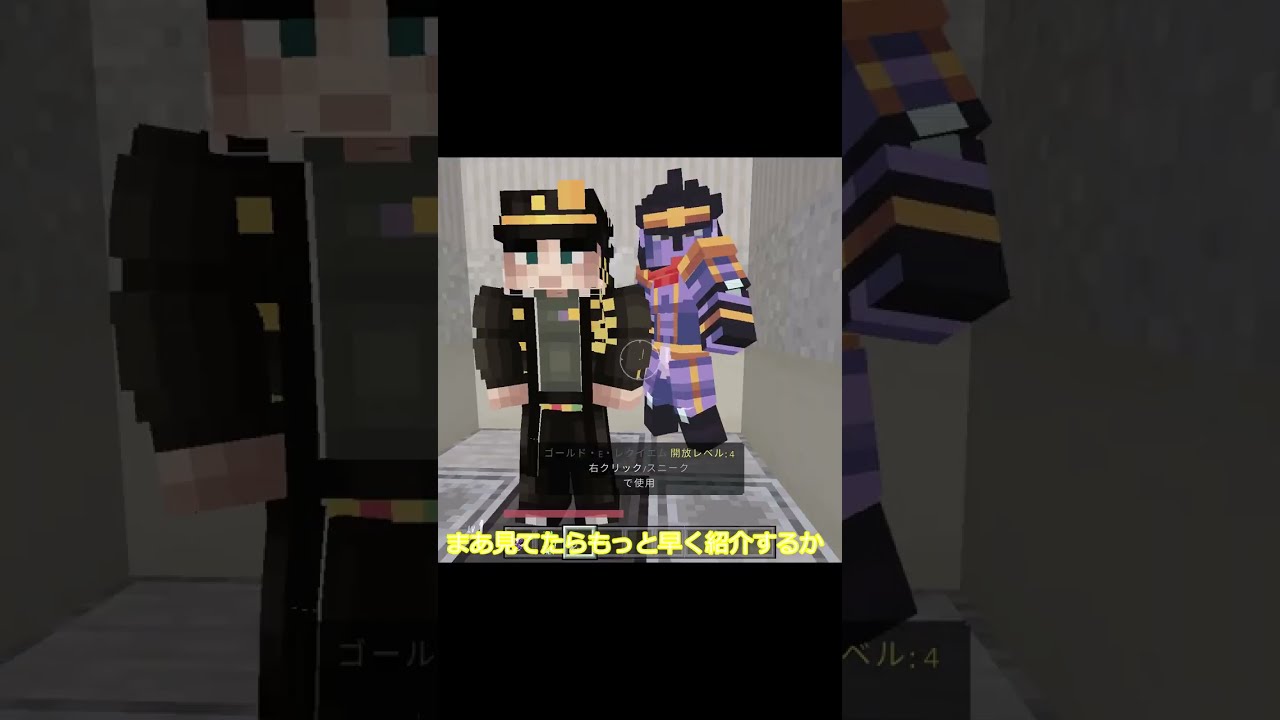 ライチュウさんのジョジョ鯖に遊びに行ってみた（紹介動画）#shorts #マイクラ