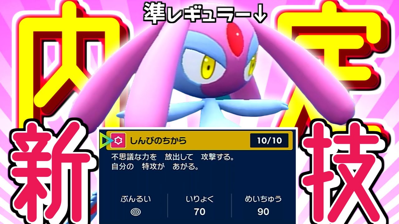 エムリットが新技を習得して帰ってきた件【ポケモンSV】【ゆっくり実況】