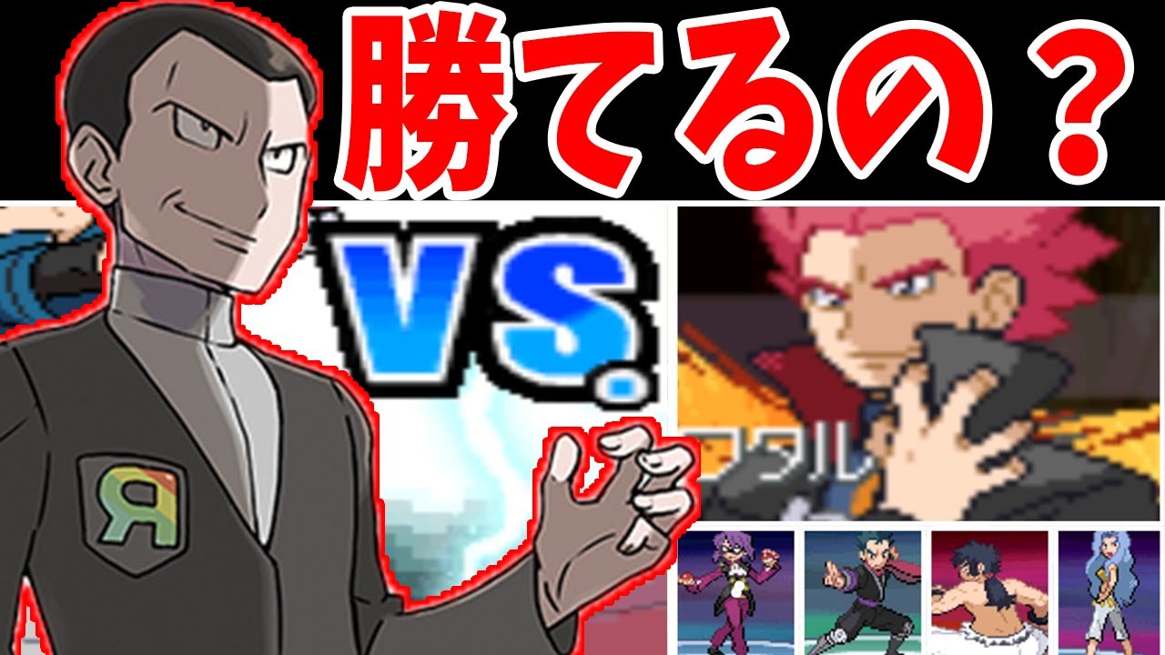 【検証】サカキ（HGSS）はジョウトリーグを倒せるの？【ゆっくり実況】【ポケモンHGSS】