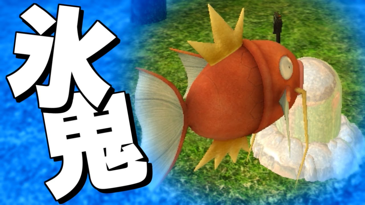 【GMOD】ポケモンに変身!?-こおり鬼-やってみた