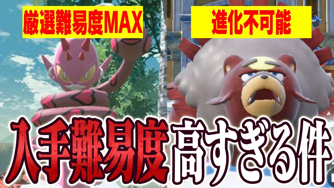 【必須ソフト】LEGENDSアルセウス買うべき？新ポケの厳選難易度がヤバすぎると話題に