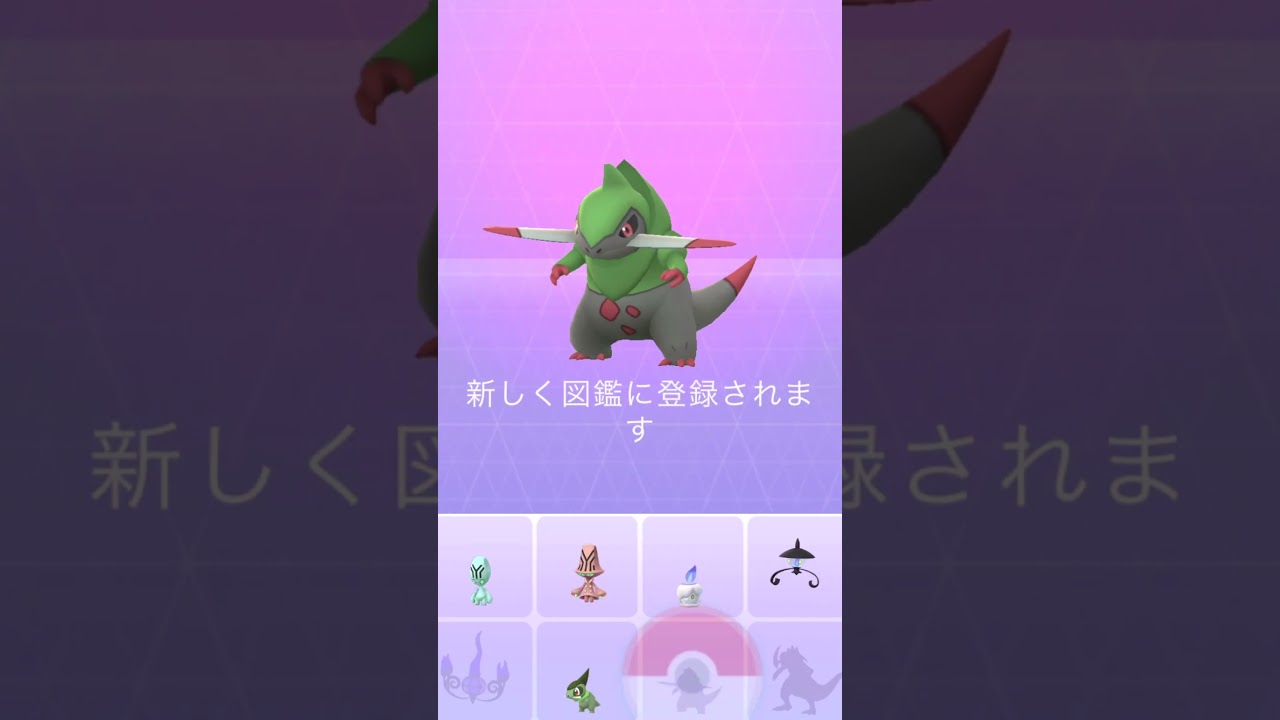 【フル強化PL50】オノノクス100％ #Shorts