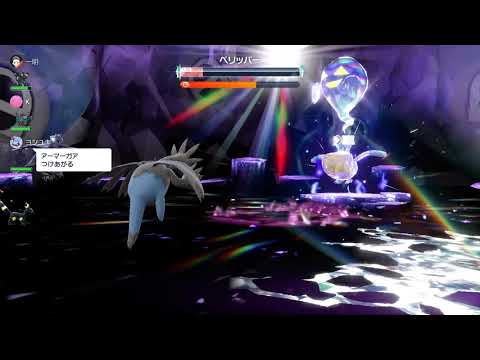ポケモンSV／星6ペリッパーレイド対策①　サザンドラ（挑発、日本晴れ、悪の波動、悪だくみ、バークアウト、隠密マント）