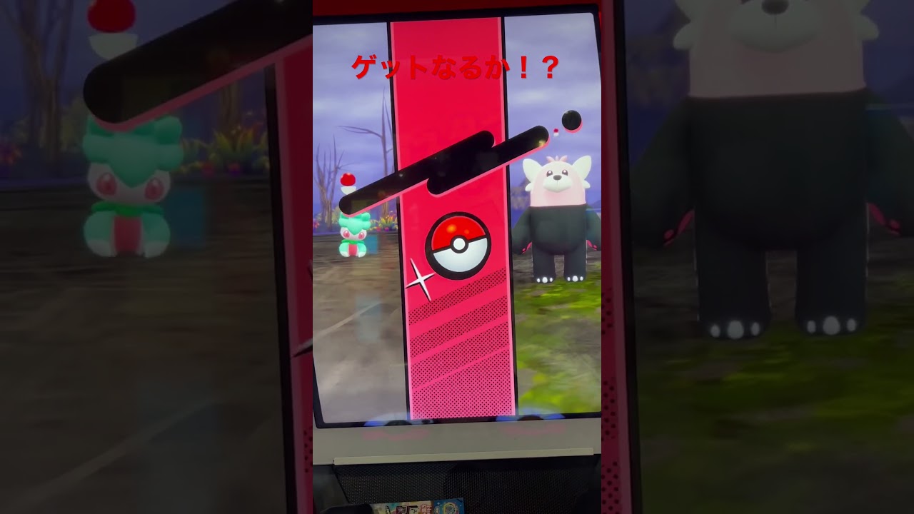 【メザスタ】スーパースターゼクロム【リベンジ】#ポケモン #pokemon #メザスタ#ダブルチェイン