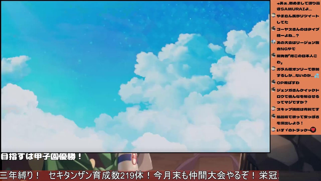 ReRe【種族統一学園野球部】三年縛り・ずるいの禁止・水分補給はもちろん禁止