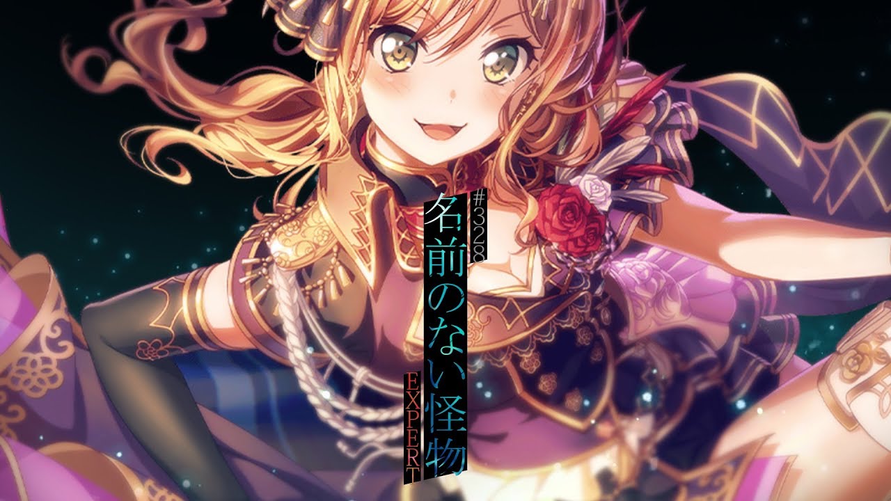 [バンドリ！][Expert] BanG Dream! #328 名前のない怪物 (歌詞付き)