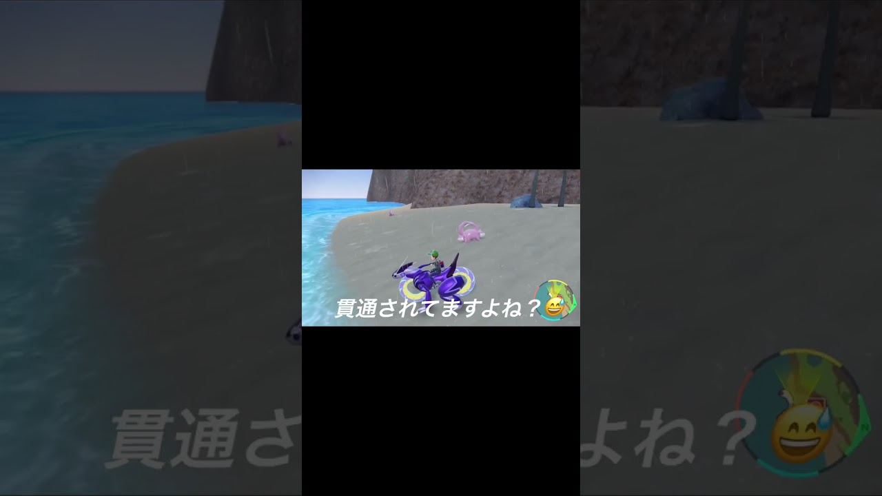 ヤドン貫通【ポケモンsv】