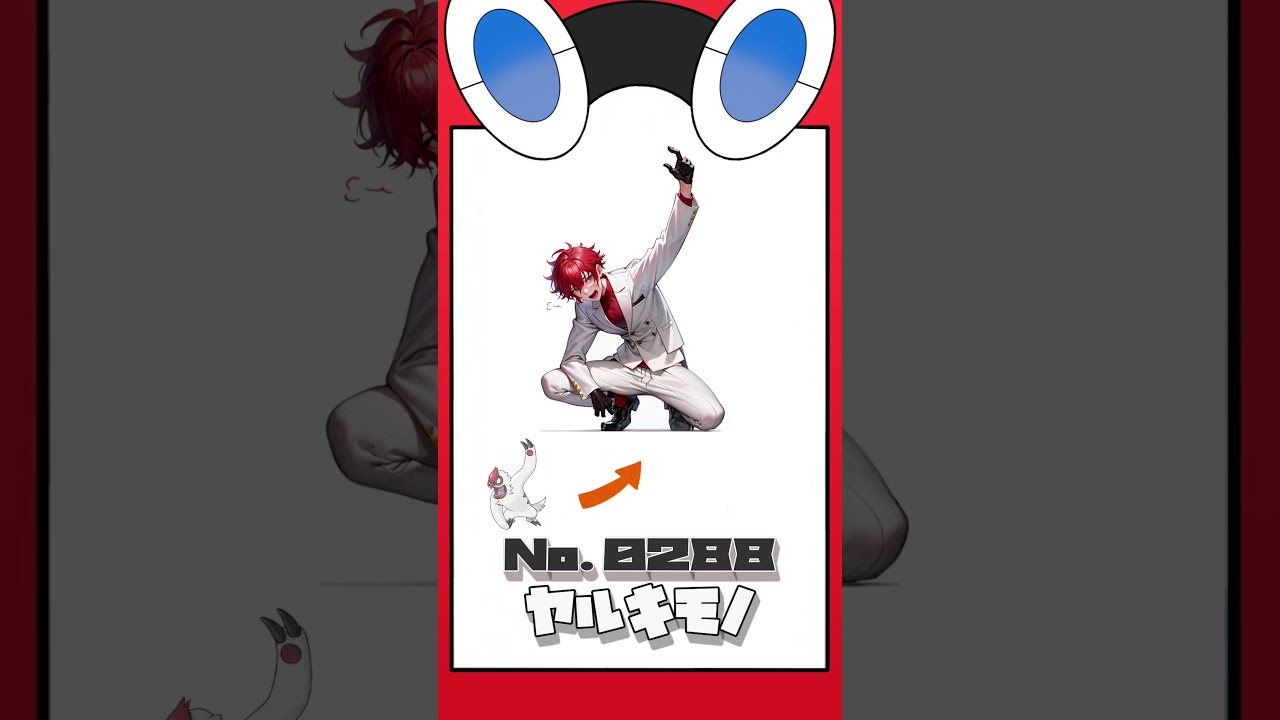 【ポケモン】ヌケニンの神々しさ【擬人化図鑑】#shorts