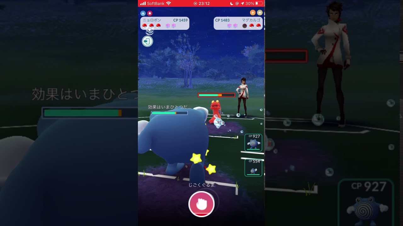 【ポケモンGO】 No.062 ニョロボン あわ&じごくぐるま（7.5秒）/Pokémon GO No.062 Poliwrath Awa & Jigokuguruma (7.5 s)