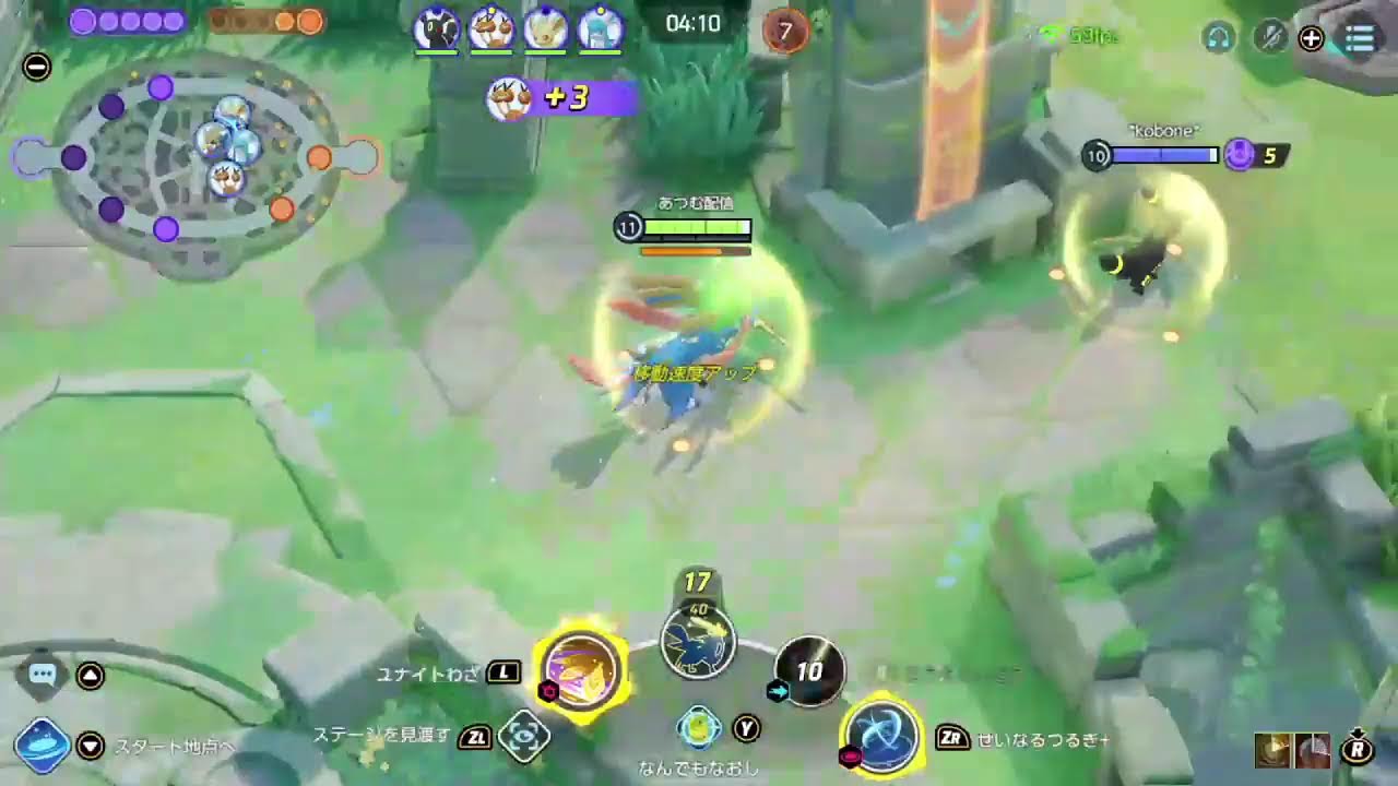 （ポケモンユナイト）ユナイトまったり遊びます　声あり参加型です　ある程度マクロわかるかたで 負け一回交代で