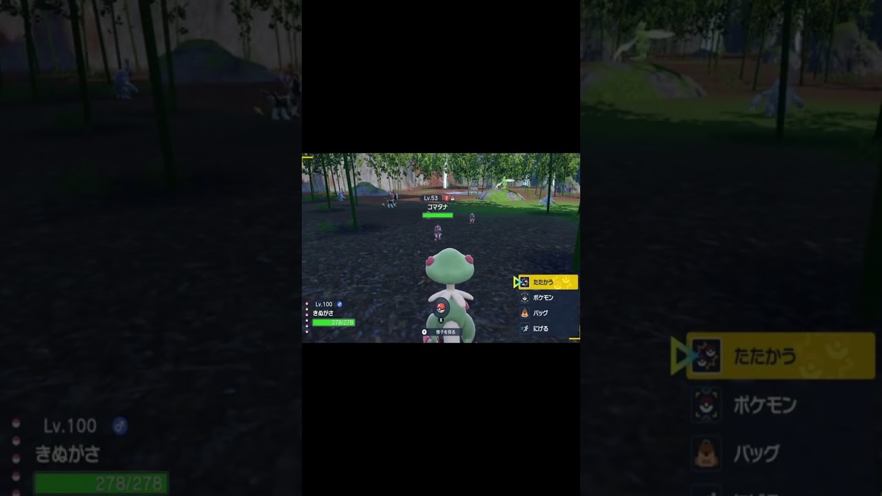 【ポケモンSV】キリキザンの挙動がおかしいｗｗｗ#Shorts