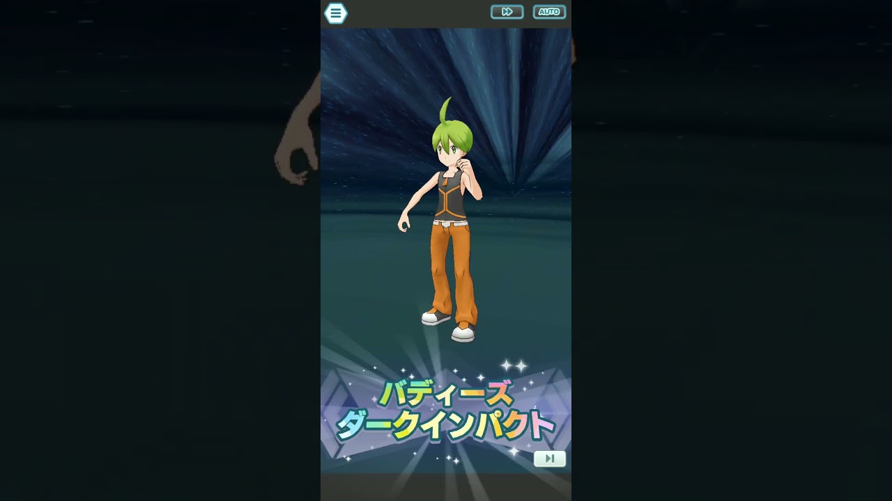 ポケモンマスターズ　リョウ（ドラピオン）バディーズわざ