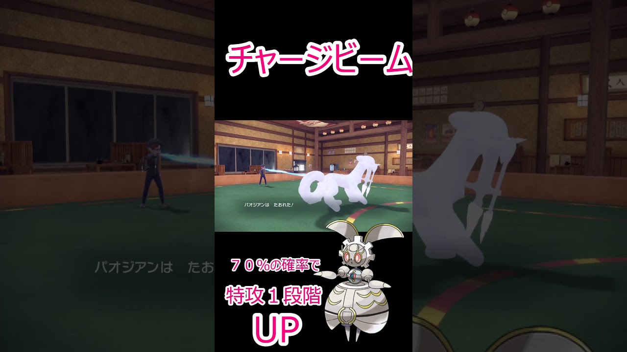 マギアナがぶっ壊れレベルで強い #shorts