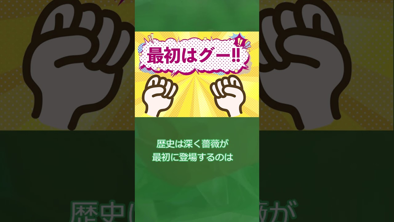 ずんだもんのポケモン元ネタ解説 ロズレイド#Shorts