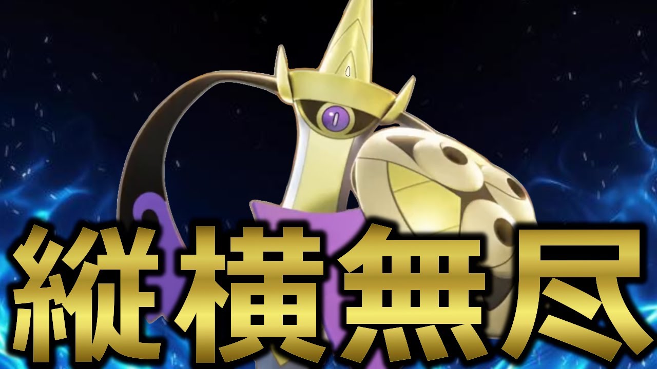 マップを駆け回る立ち回りがすごい！！世界14位　TON・GG　ギルガルド【ポケモンユナイト】