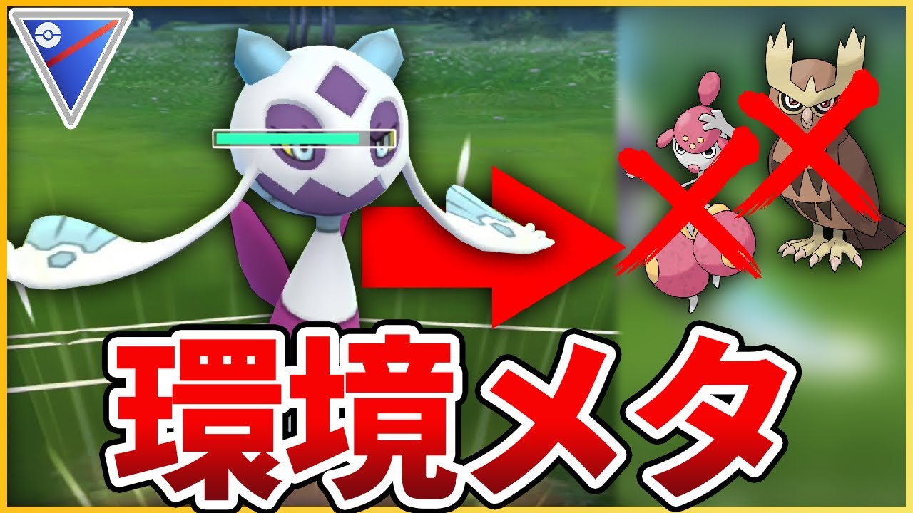 【18勝7敗】環境トップにぶっ刺さりのユキメノコでランク上げするぞ！【生配信】