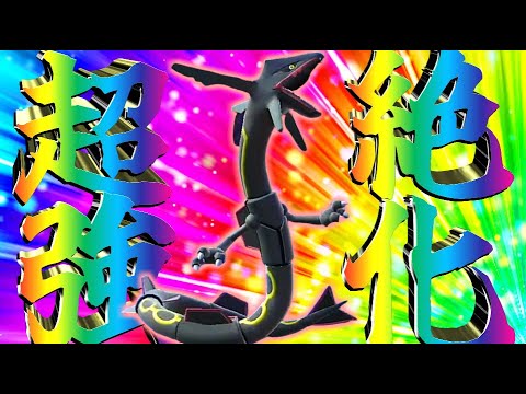 レックウザが超強化されて使いやすくなった件について【ゆっくり実況】【ポケモンSV】