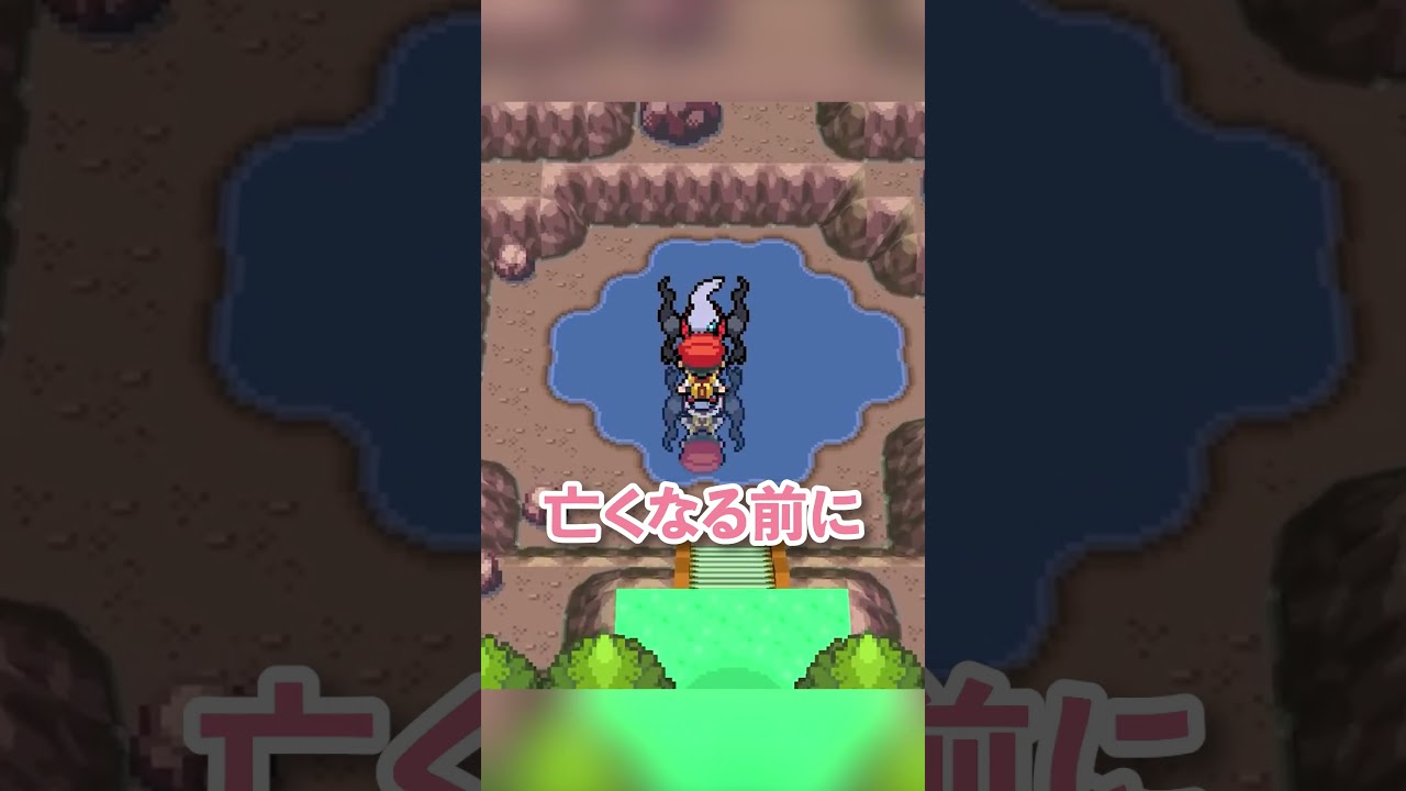 ダークライの怖い都市伝説...【ゲーム豆知識 解説 裏技】#shorts