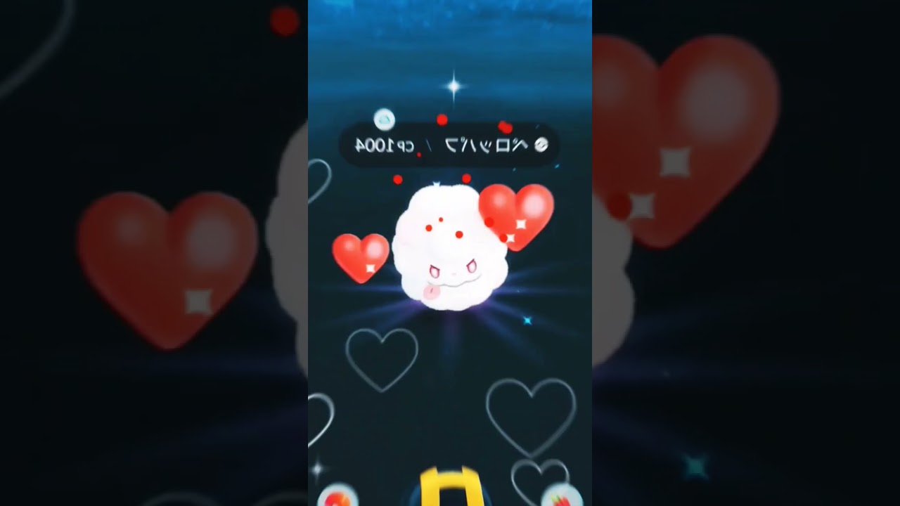 【ポケモンGO】ペロッパフGET！