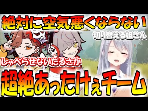 【APEX】だるまことレジギガスLv.100はガチでスロースタートだった【切り抜き/だるまいずごっど/ありさか/樋口楓/丁1/エーペックス】