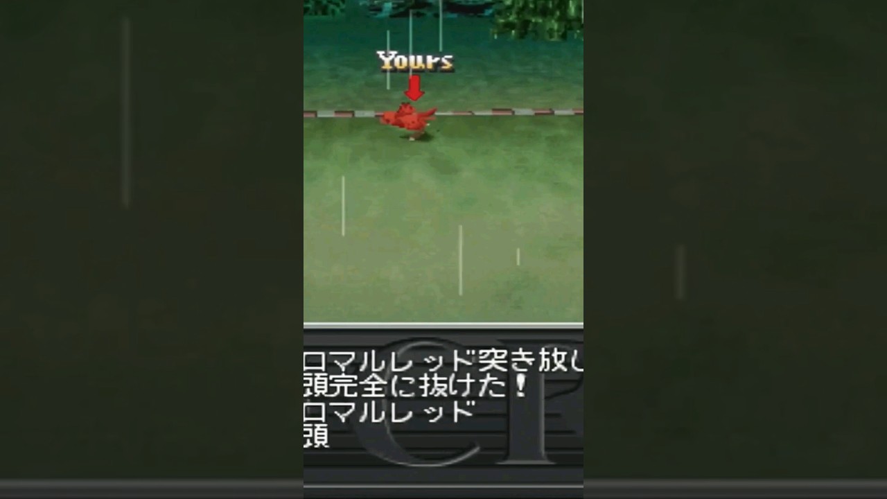のんびり喋って🐴チョコボスタリオン【ヒロマルレッド】【ソーナンス】直接対決！レース後半🏇 #shorts #ヒロマルのんびりゲームス #ゲーム実況