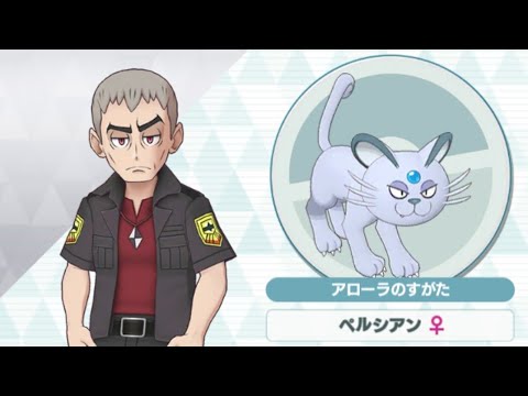 【ポケマス】クチナシ/ペルシアン 悪をもって悪を制すブラックホールイクリプス