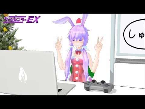 ゲームセンターEX 結月ゆかりの挑戦①-1「ウドンギャロップ前編」