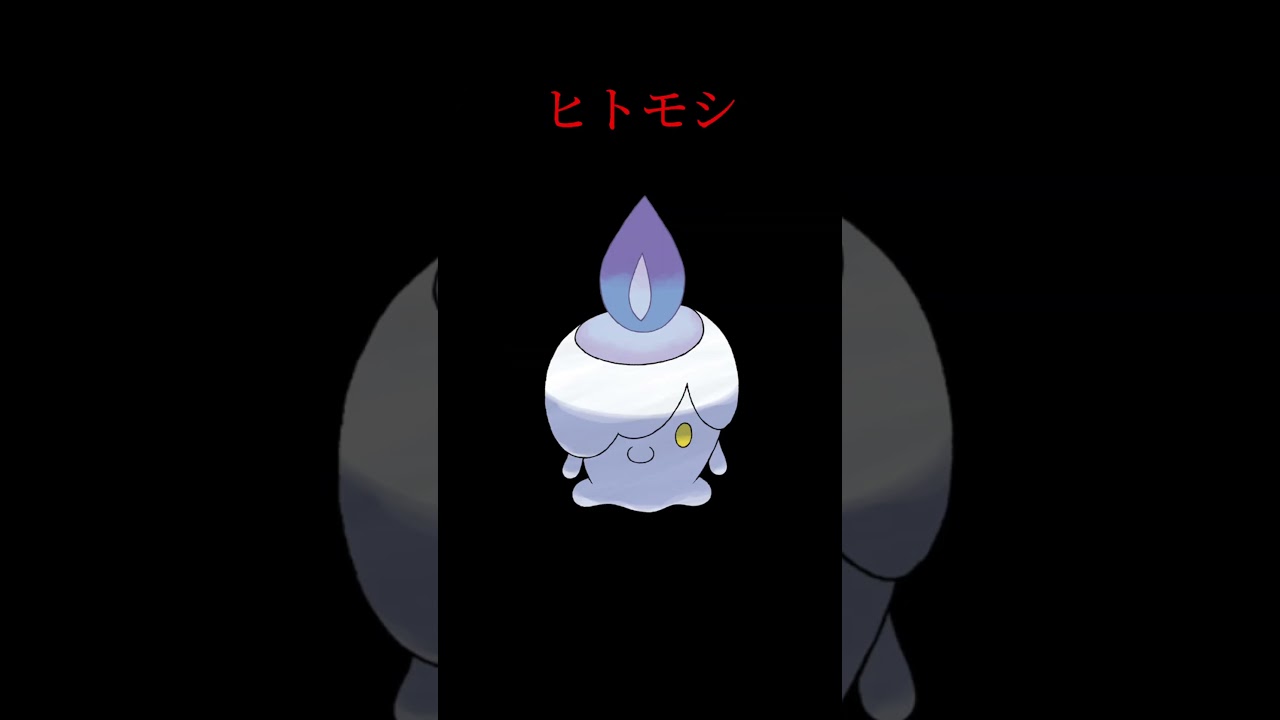 本当は怖いポケモン2選 #ゲーム #雑学 #games #pokemon #shorts