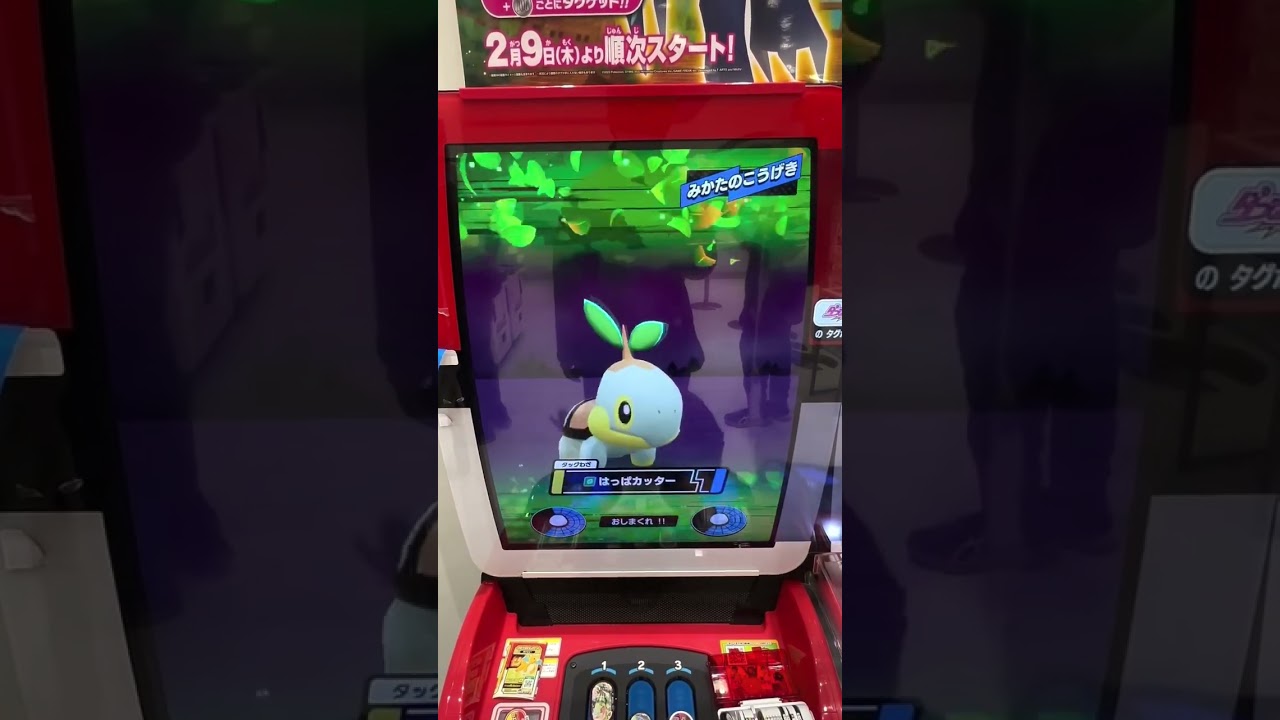 【メザスタ】スペシャルタグ・ナエトルとギラティナ☆はっぱカッターとシャドークロー！@arata.channel .japan.2023 #shorts