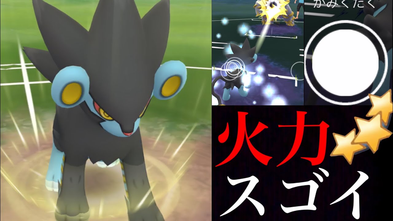 【GOバトルリーグ】これで１５連勝達成！火力と高速スピードのレントラーが想像以上に使える・・！？【ポケモンGO・ハイパーリーグ】