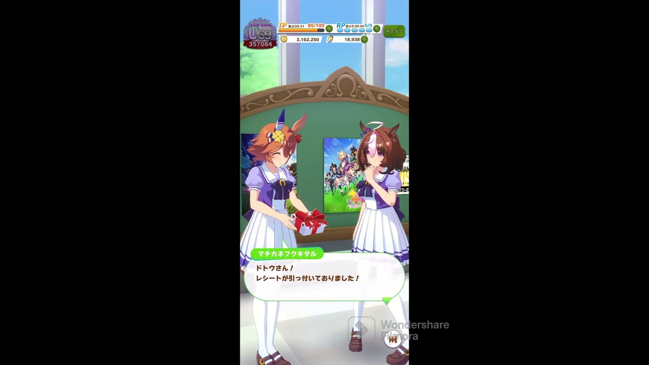 【ウマ娘】【ポケモンSV】メイショウドトウ、キリンリキ説#ウマ娘#メイショウドトウ #マチカネフクキタル#ポケモンsv