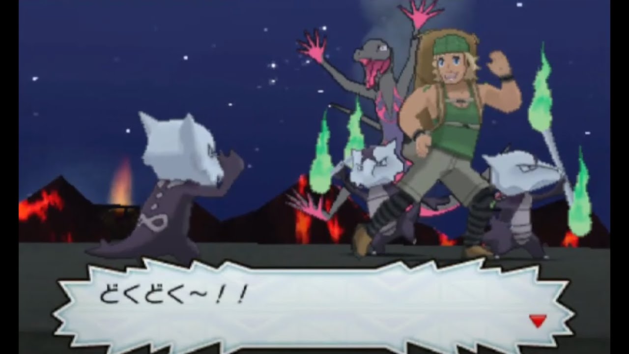 【ポケモンSM】カキの試練「VS エンニュート」