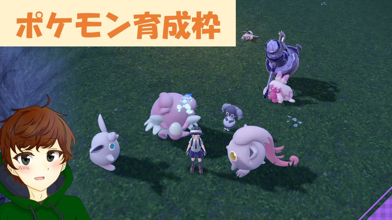 今さらポケモンホーム連携するやつ【ポケモンSV】